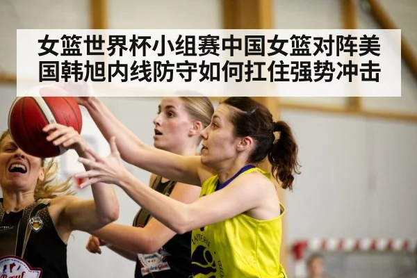 female basketball player blocking shot